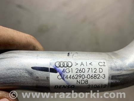 ФОТО Трубка кондиционера для Audi (Ауди) A6 C7 (11.2010-10.2018) Киев