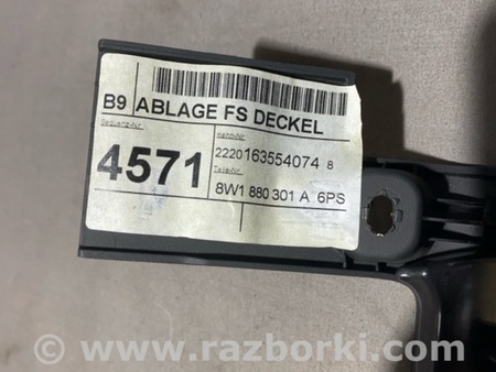 ФОТО Консоль под рулевой колонкой для Audi (Ауди) A4 B8 - 8K2, 8K5 (08.2007-11.2015) Киев