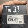 ФОТО Блок управления для Audi (Ауди) A5 8T (03.2007-11.2016) Киев