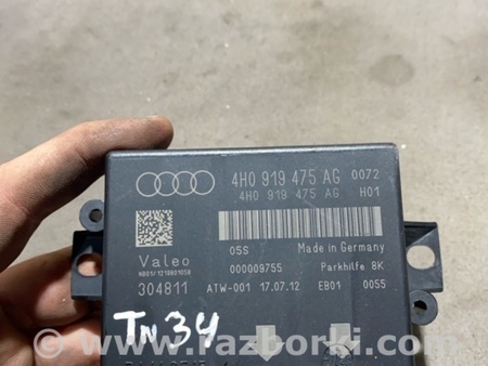 ФОТО Блок управления для Audi (Ауди) A6 C7 (11.2010-10.2018) Киев