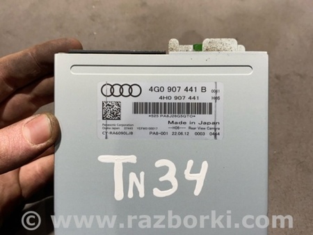 ФОТО Блок управления для Audi (Ауди) A6 C7 (11.2010-10.2018) Киев