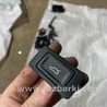 Кнопка открывания багажника Audi (Ауди) A5 8T (03.2007-11.2016)
