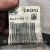 ФОТО Электропроводка для Audi (Ауди) A4 B8 - 8K2, 8K5 (08.2007-11.2015) Киев
