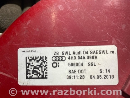ФОТО Фара для Audi (Ауди) A8 D4 (11.2009-01.2018) Киев