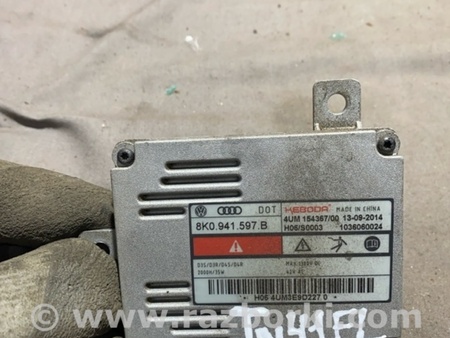 ФОТО Блок управления для Audi (Ауди) A3 8V1, 8VA, 8V7, 8VS (03.2012-...) Киев