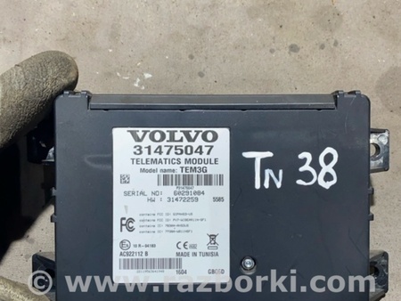 ФОТО Блок управления для Volvo XC90 Киев