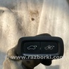 Датчик открытия багажника Volvo XC90