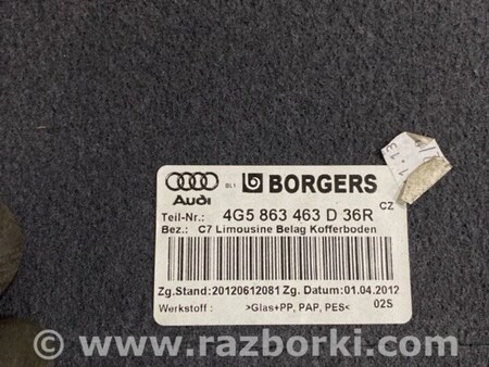 ФОТО Полка багажника для Audi (Ауди) A6 C7 (11.2010-10.2018) Киев