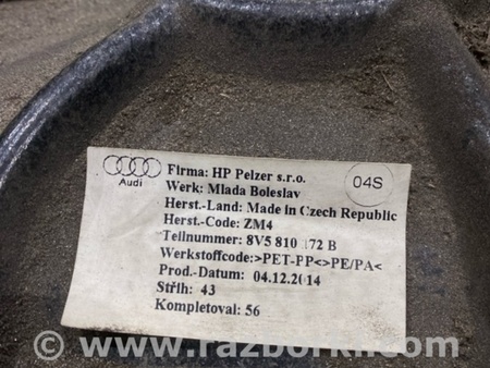 ФОТО Подкрылок для Audi (Ауди) A3 8V1, 8VA, 8V7, 8VS (03.2012-...) Киев