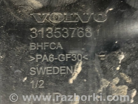 ФОТО Воздуховод печки для Volvo XC90 Киев