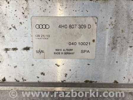ФОТО Усилитель бампера для Audi (Ауди) A8 D4 (11.2009-01.2018) Киев