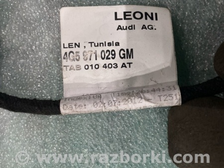ФОТО Проводка двери для Audi (Ауди) A6 C7 (11.2010-10.2018) Киев