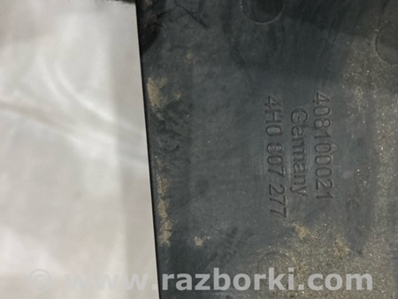 ФОТО Кронштейн для Audi (Ауди) A8 D4 (11.2009-01.2018) Киев