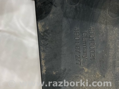 ФОТО Кронштейн для Audi (Ауди) A8 D4 (11.2009-01.2018) Киев