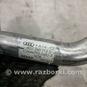 ФОТО Трубка кондиционера для Audi (Ауди) A6 C7 (11.2010-10.2018) Киев