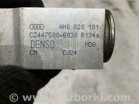 ФОТО Трубка кондиционера для Audi (Ауди) A8 D4 (11.2009-01.2018) Киев