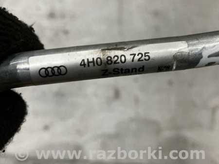 ФОТО Трубка кондиционера для Audi (Ауди) A8 D4 (11.2009-01.2018) Киев