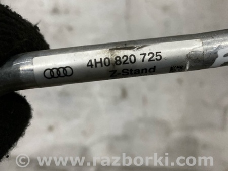 ФОТО Трубка кондиционера для Audi (Ауди) A8 D4 (11.2009-01.2018) Киев