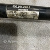ФОТО Привод для Audi (Ауди) A3 8V1, 8VA, 8V7, 8VS (03.2012-...) Киев