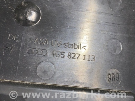 ФОТО Площадка номерного знака для Audi (Ауди) A6 C7 (11.2010-10.2018) Киев