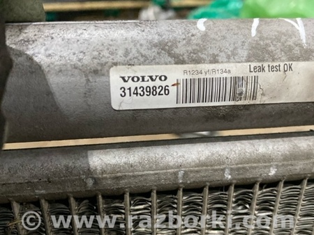 ФОТО Радиатор кондиционера для Volvo XC90 Киев