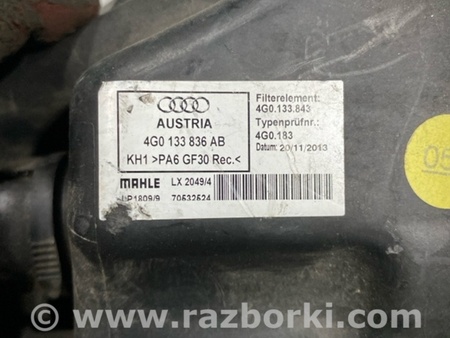 ФОТО Воздушный фильтр (корпус) для Audi (Ауди) A6 C7 (11.2010-10.2018) Киев
