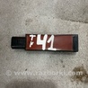 Антенна Audi (Ауди) A3 8V1, 8VA, 8V7, 8VS (03.2012-...)