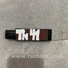 Антенна Audi (Ауди) A3 8V1, 8VA, 8V7, 8VS (03.2012-...)