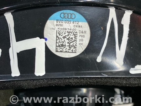 ФОТО Динамик для Audi (Ауди) A3 8V1, 8VA, 8V7, 8VS (03.2012-...) Киев