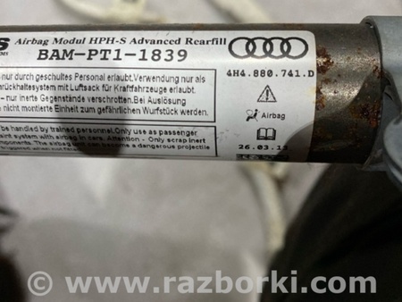 ФОТО Подушка безопасности боковая для Audi (Ауди) A8 D4 (11.2009-01.2018) Киев