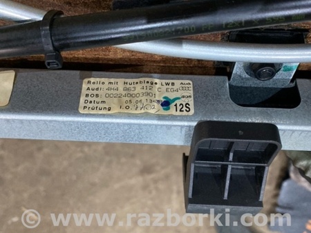 ФОТО Шторка багажника для Audi (Ауди) A8 D4 (11.2009-01.2018) Киев