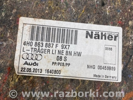 ФОТО Обшивка багажника для Audi (Ауди) A8 D4 (11.2009-01.2018) Киев