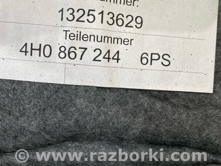 ФОТО Обшивка салона для Audi (Ауди) A8 D4 (11.2009-01.2018) Киев