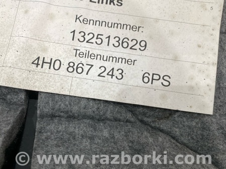 ФОТО Обшивка салона для Audi (Ауди) A8 D4 (11.2009-01.2018) Киев