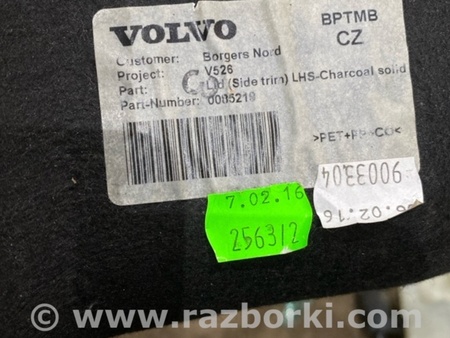 ФОТО Обшивка багажника для Volvo XC90 Киев
