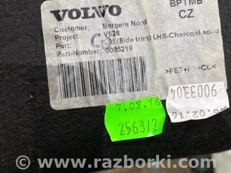 ФОТО Обшивка багажника для Volvo XC90 Киев
