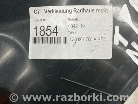 ФОТО Пластик для Audi (Ауди) A6 C7 (11.2010-10.2018) Киев