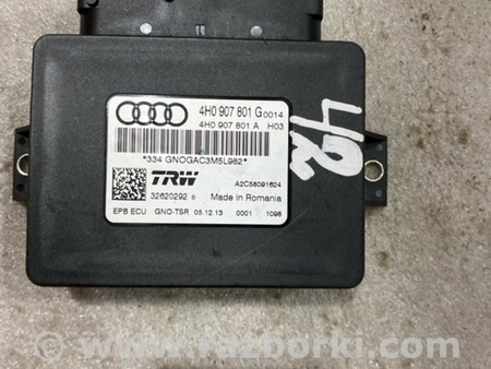 ФОТО Блок управления для Audi (Ауди) A6 C7 (11.2010-10.2018) Киев