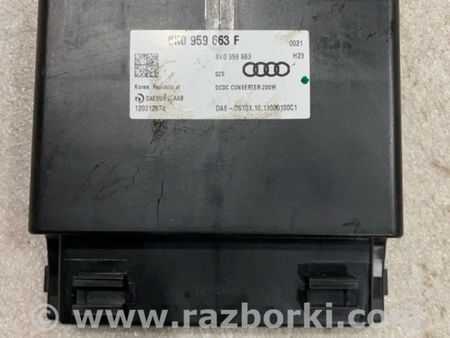 ФОТО Блок управления для Audi (Ауди) A6 C7 (11.2010-10.2018) Киев
