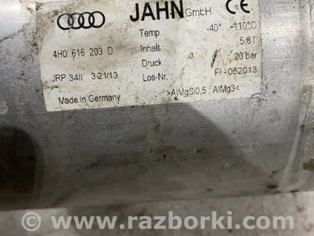 ФОТО Вакуумный ресивер для Audi (Ауди) A8 D4 (11.2009-01.2018) Киев