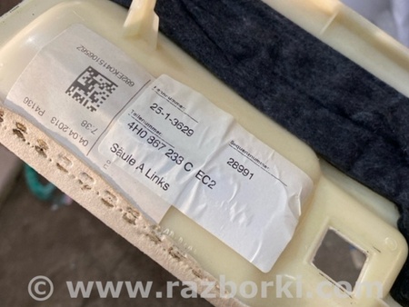 ФОТО Обшивка салона для Audi (Ауди) A8 D4 (11.2009-01.2018) Киев