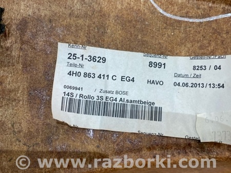 ФОТО Полка салона задняя для Audi (Ауди) A8 D4 (11.2009-01.2018) Киев