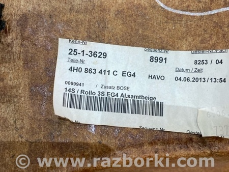 ФОТО Полка салона задняя для Audi (Ауди) A8 D4 (11.2009-01.2018) Киев