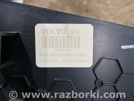 ФОТО Пластик для Volvo XC90 Киев