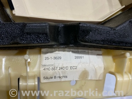 ФОТО Накладка в салоне для Audi (Ауди) A8 D4 (11.2009-01.2018) Киев