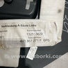 ФОТО Накладка на порог салона для Audi (Ауди) A8 D4 (11.2009-01.2018) Киев