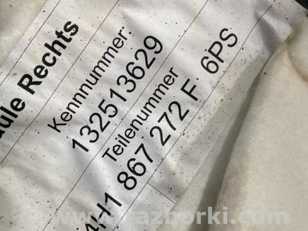 ФОТО Накладка на порог салона для Audi (Ауди) A8 D4 (11.2009-01.2018) Киев
