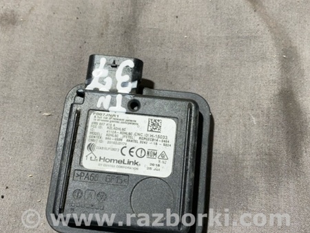 ФОТО Блок управления для Audi (Ауди) A4 B8 - 8K2, 8K5 (08.2007-11.2015) Киев