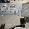 ФОТО Кронштейн для Audi (Ауди) A4 B8 - 8K2, 8K5 (08.2007-11.2015) Киев