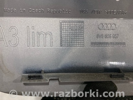 ФОТО Крышка топливного бака для Audi (Ауди) A3 8V1, 8VA, 8V7, 8VS (03.2012-...) Киев